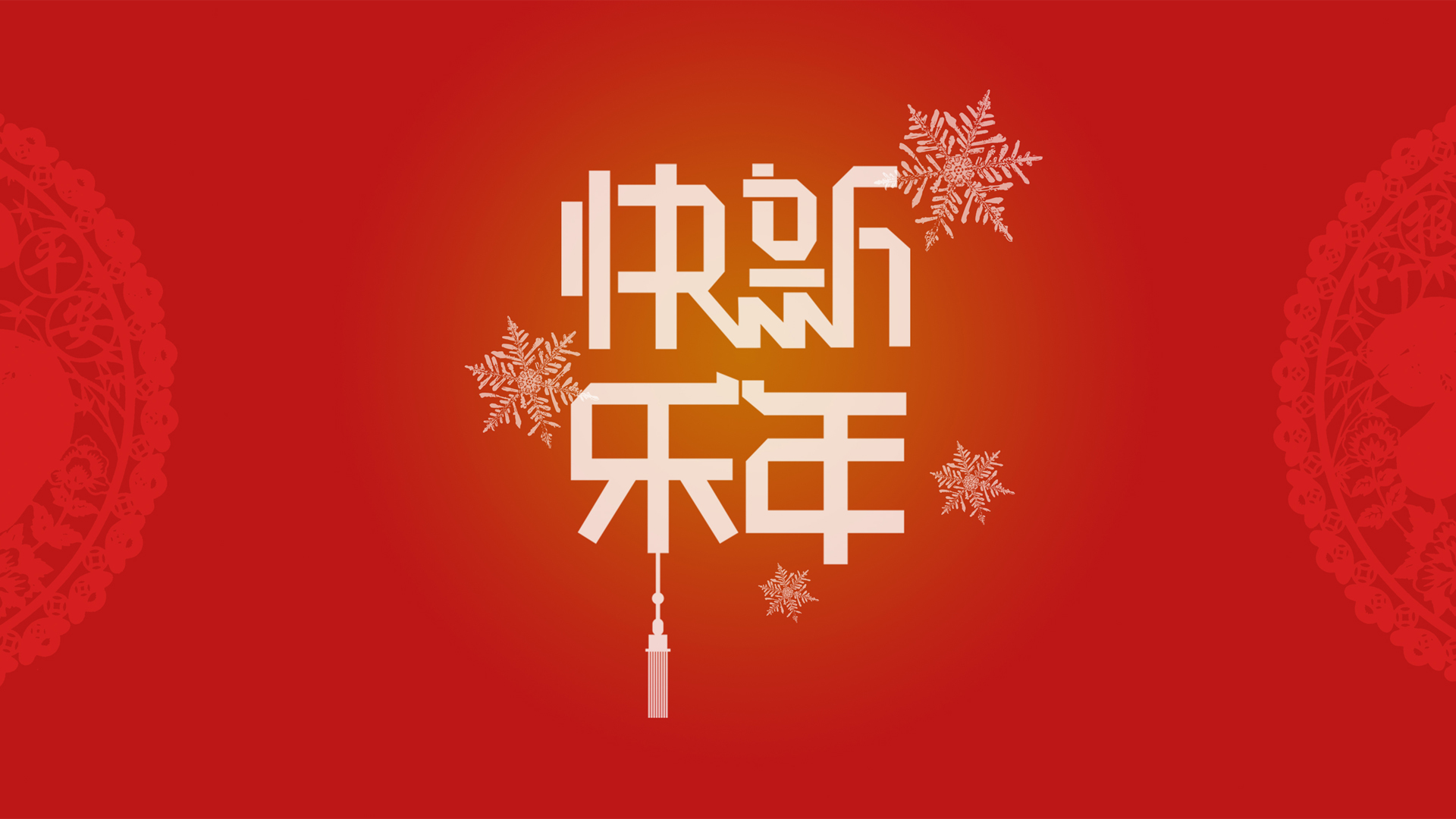 2016年春节--欢乐中国年|摄影|风光|铭天设计 - 原创作品 - 站酷 (ZCOOL)
