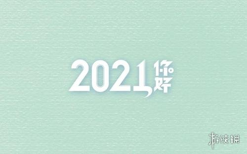 2021图片唯美高清 2021最新唯美图片