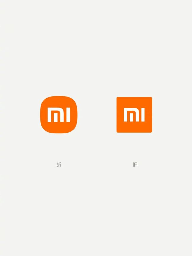 小米新logo花了多少钱 小米新logo设计费 小米新logo含义以及图片
