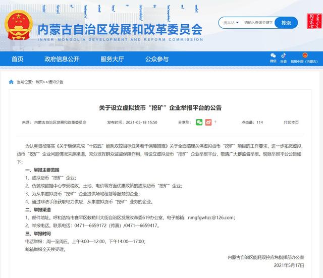 澳博注册网站平台:中国二冶集团 2022 年校园招聘简章