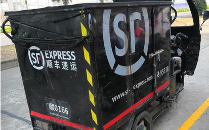 顺丰是国内快递物流综合服务商,总部设在深圳.