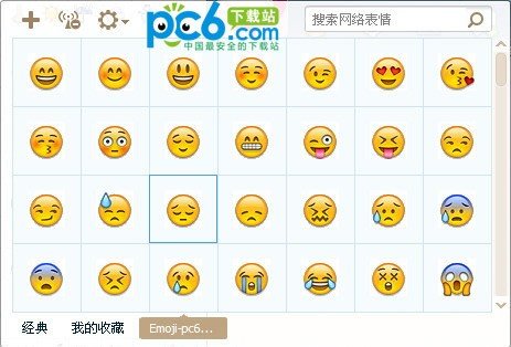 emoji表情包 468p 查看软件评论返回下载页
