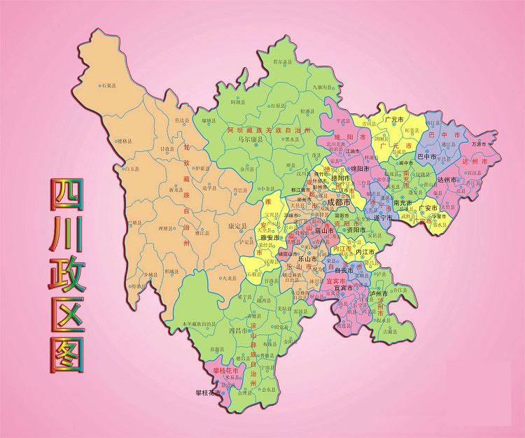 县级以上行政区域划分(一部分地域介绍)