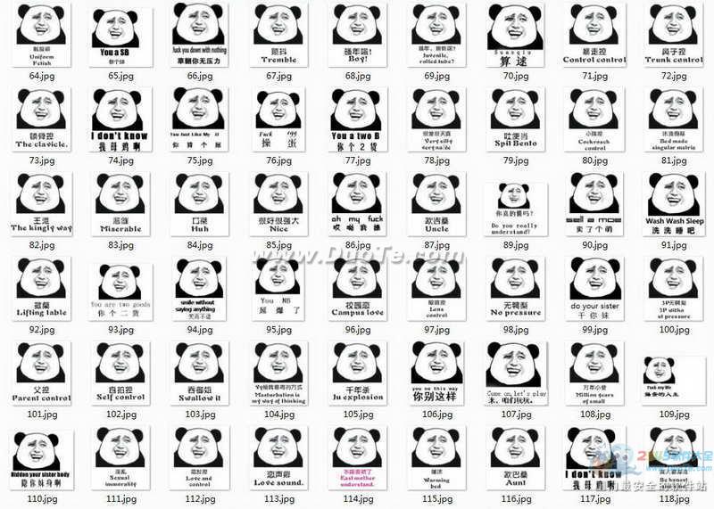 金馆长熊猫表情包