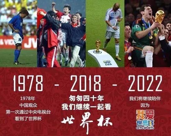 中国式世界杯是什么意思?中国式世界杯为什么没有中国足球队【图】