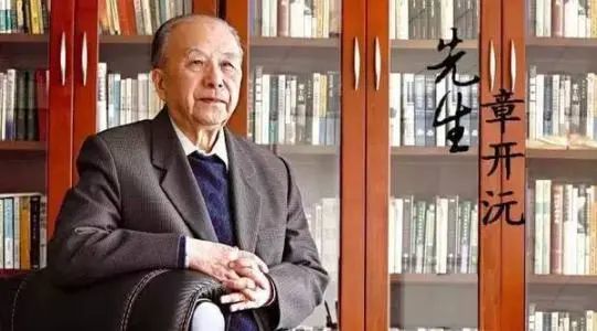 著名学者何兆武章开沅同日逝世 清华大学、华中师大发文悼念