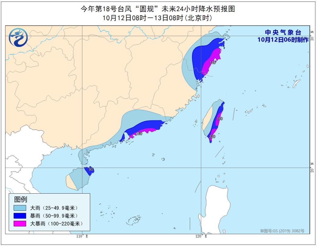 台风圆规或13日登陆海南 海南最新台风预报天气预报