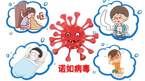 广州高校发烧腹泻人数已达315人 具体怎么回事?究竟因为什么