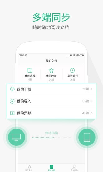 爱游戏app入口官网首页app【爱游戏app官方入口】中国有限公司