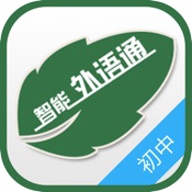 学外语的软件app
