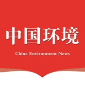中国环境报