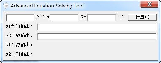 Advanced Equation-Solving Tool(数学精准计算器)