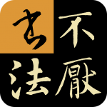 汉语词典app哪个好